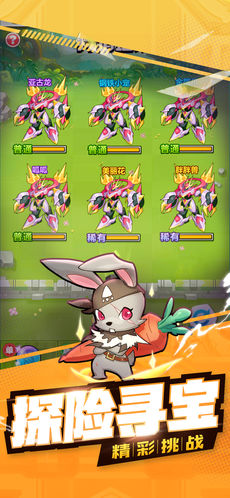 精灵世界大冒险最新版