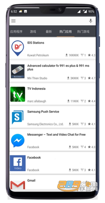 blackmart中文最新去广告破解版v2.1中文版