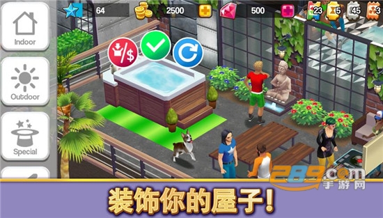 人生大街无限金币破解版v0.12.3安卓版