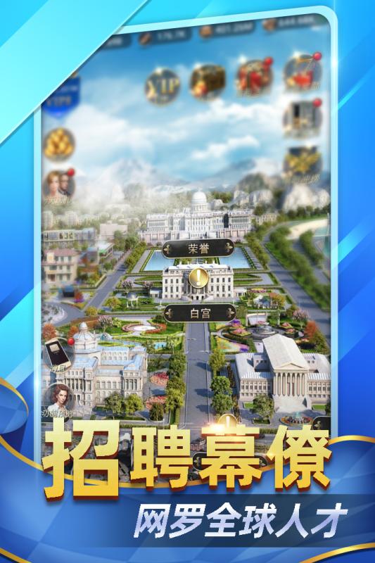 末日空袭最新版