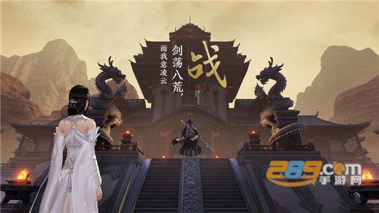 天涯明月刀手游抢先体验服试玩版v0.0.240安卓版