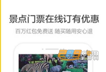 高德地图2021最新版北斗导航 高德地图2021最新版北斗导航