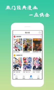 金可漫画APP