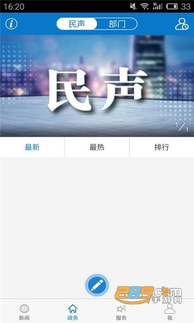 云上长阳app官方下载2022最新版本v1.0.8 安卓版