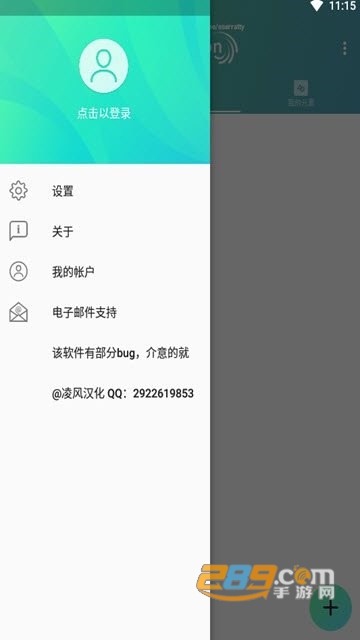 alight motion黑绿色官方版v3.9.0 安卓官方版
