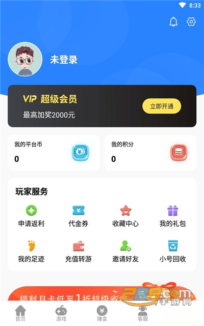 gt手游官方正版下载2022最新版本v1.0.305 安卓版