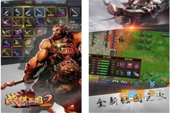 战棋三国2官方最新版 战棋三国2官方最新版