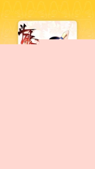 炮渣漫画APP