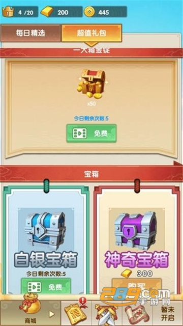 开心对决破解版v1.0.0