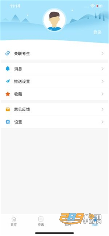 江教在线教育平台app官方安卓版v3.6.7安卓版