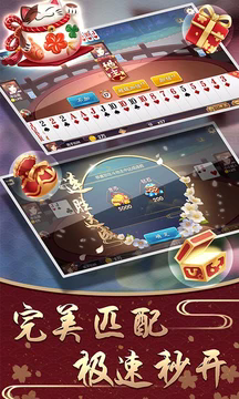 全民天天斗地主旧版本