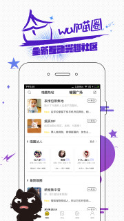 唔哩头条 最新版APP