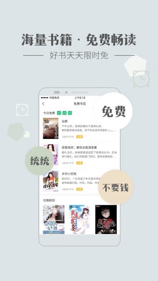 神马看书APP