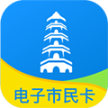 智慧苏州电子市民卡appv5.4.0安卓版