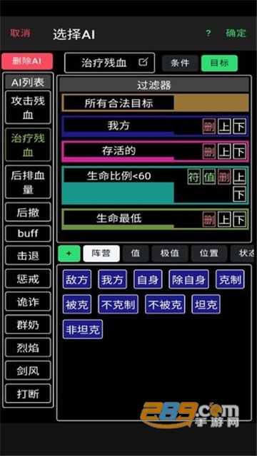 放置冒险团内购破解版v0.0.10
