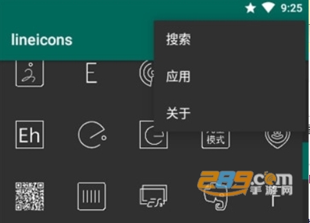 linecon图标包最新版 linecon图标包最新版