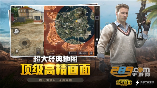 和平精英僵尸模式2020暗夜危机版v2.0安卓版