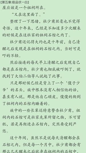 小小书屋APP