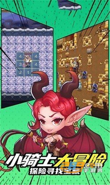 小骑士大冒险中文汉化版v1.0.1