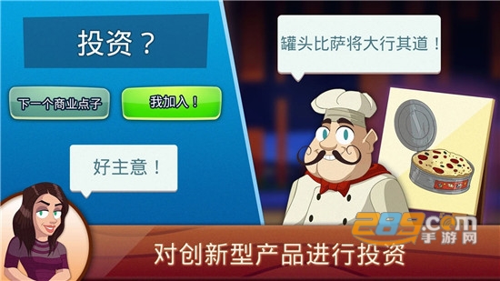 鲨鱼坦克大亨中文汉化版