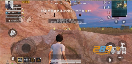 Pr.花帝Peaceelite和平精英华帝透视辅助免费版v1.0.0安卓版