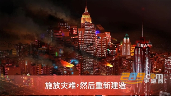 模拟城市我是市长2022破解版v0.49.2最新版