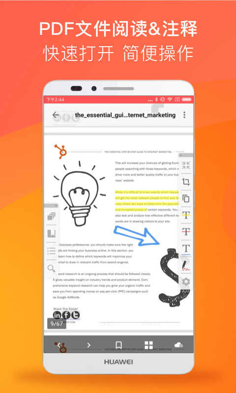 PDF ReaderAPP