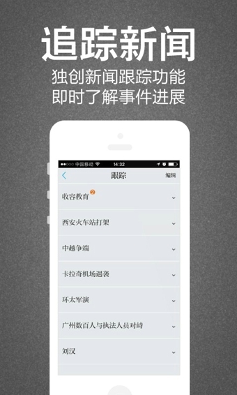 澎湃新闻APP