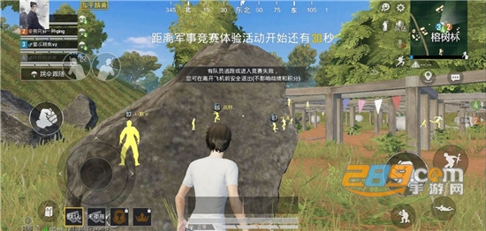 和平精英Myapp辅助免费版