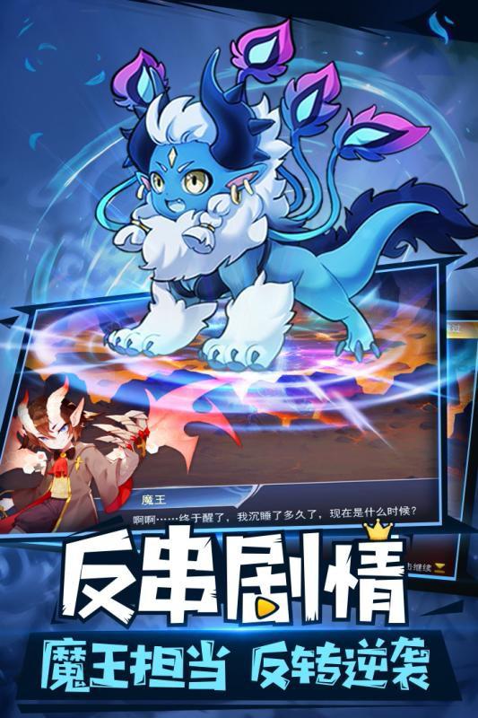 代号三消最新版