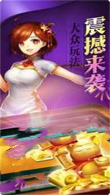 正宗捞腌菜app下载棋牌 正宗捞腌菜app下载棋牌