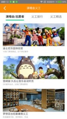 效率兼职APP