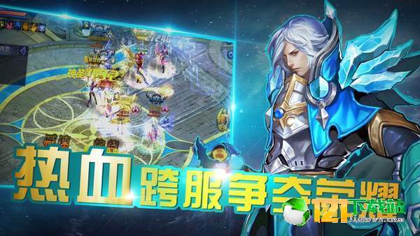 变种人纪元APP