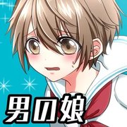 变装伪娘最新版