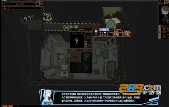 脑叶公司（Demolition Inc. HD）中文版安卓最新免费版v1.09中文版