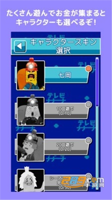 珍兽探险队破解版中文完整版v1.0.0破解版
