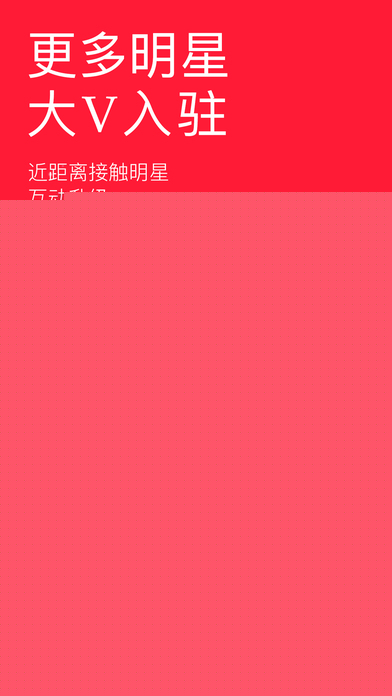 今日头条APP