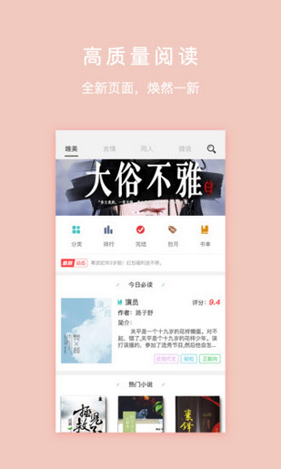 寒武纪年APP