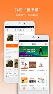 非凡学习APP