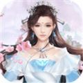 天剑异仙录3DAPP