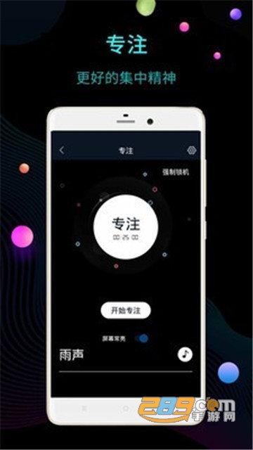 桌面时钟Desktop Clock软件v12.6.8安卓版