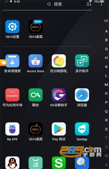 安卓仿ios14桌面全套防小部件app免费版v1.4免费版