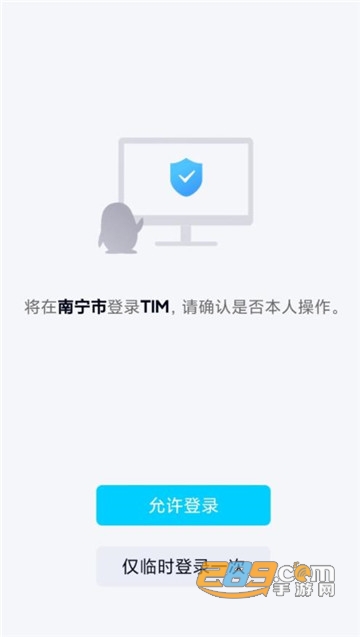 QQ8.4.10内测版v8.4.10安卓版
