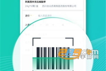 ABC诊所管家安卓版