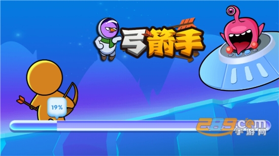 外星人弓箭手游戏下载安装无限金币2022最新版本v1.0.0安卓版