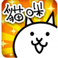 猫咪大战争最新破解版全无限免费版v9.8.0最新版