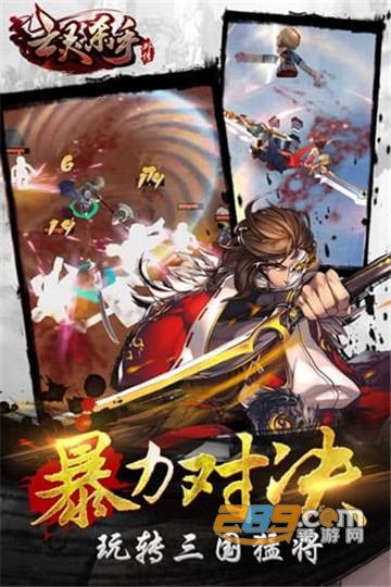 亡灵杀手外传篇无限内购曲玉破解版v2.15.0安卓版