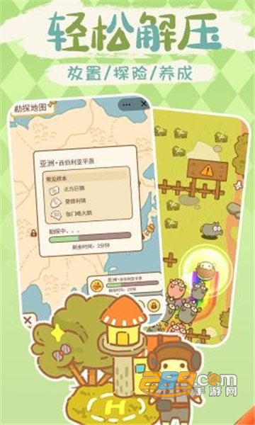 动物园模拟器手机中文免费版v1.0中文版