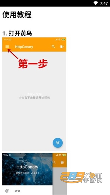 QQ装扮助手全主题永久免费破解版v1.0破解版