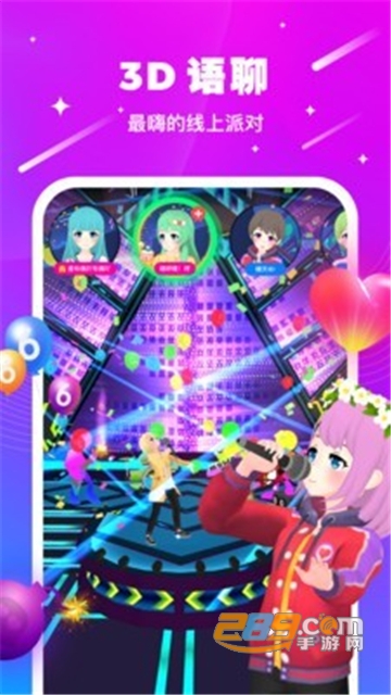 奇妙派对无限金币最新破解版v2.0.0破解版
